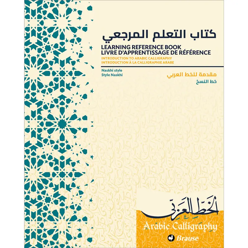 Brause Arabic Calligraphy Booklet 1
