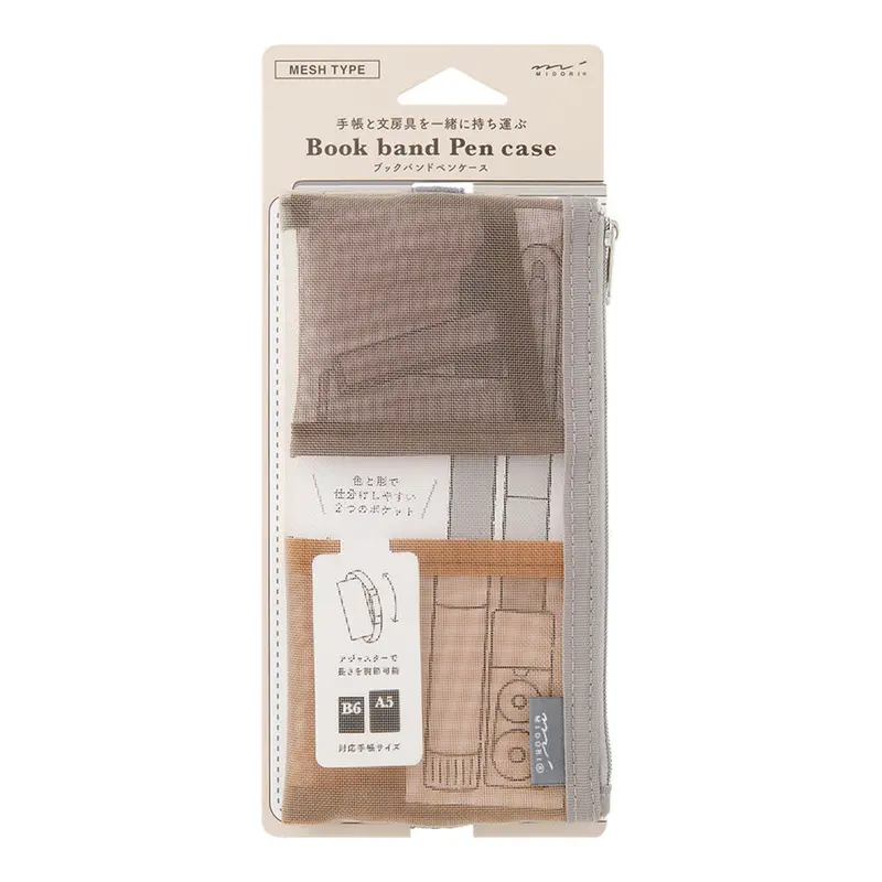 Midori Book Band Mesh Pen Case B6-A5 1