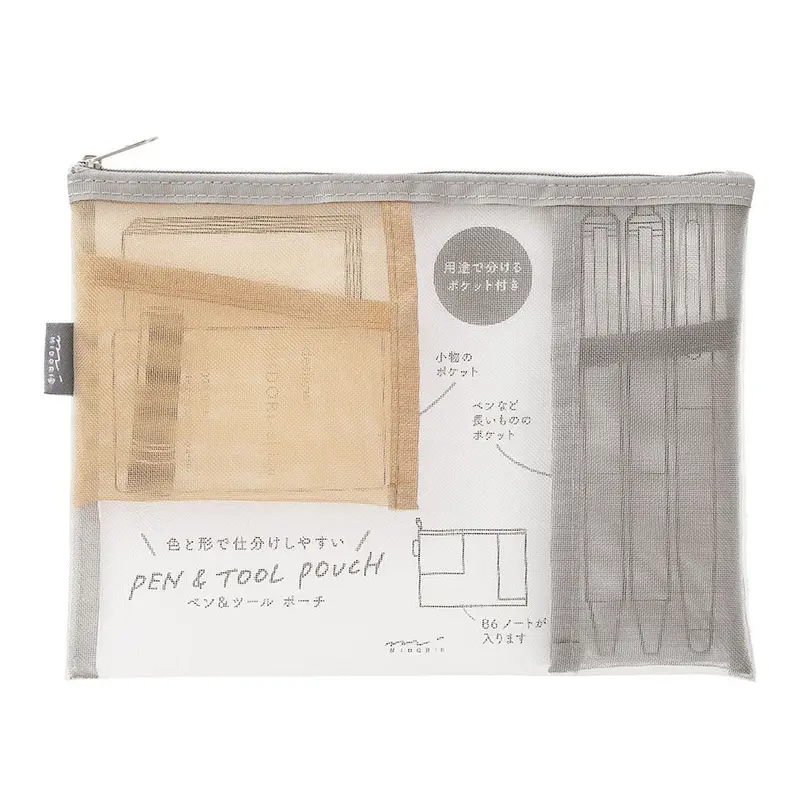 Midori Pen & Tool Pouch Mesh 1