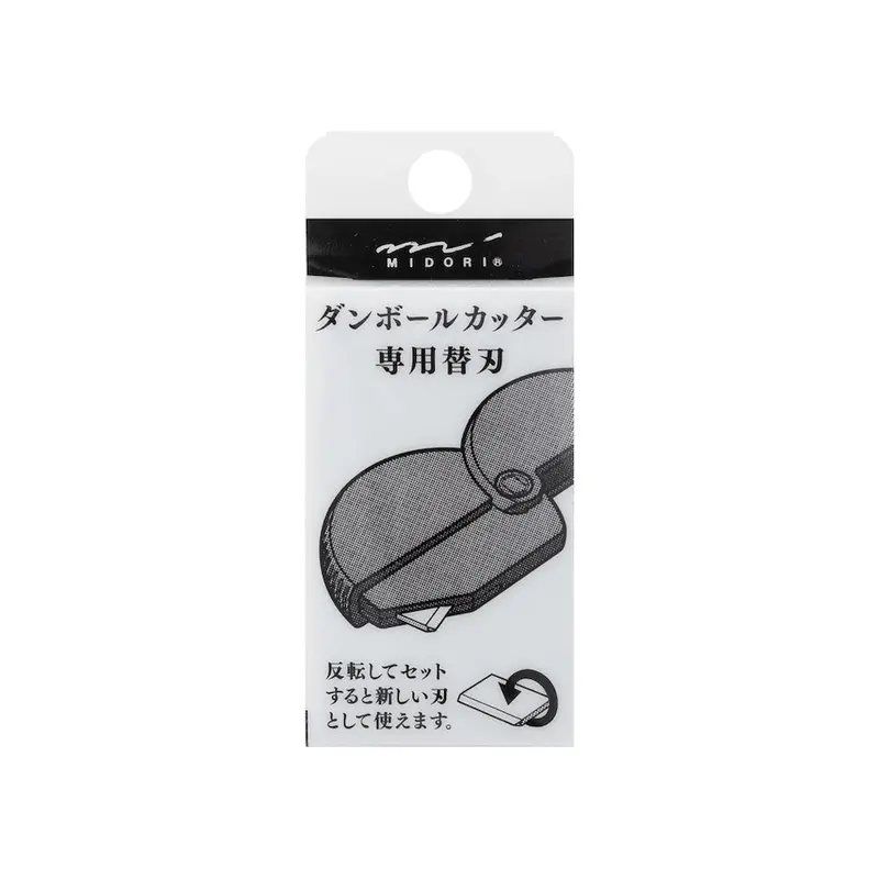 Midori Spare Blade For Carton Opener 1